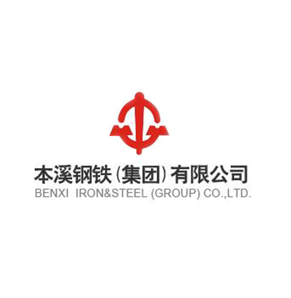 本鋼集團(tuán)