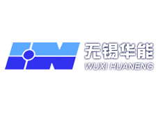 無(wú)錫華能