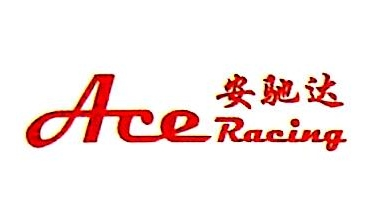 新安馳鋁業(yè)